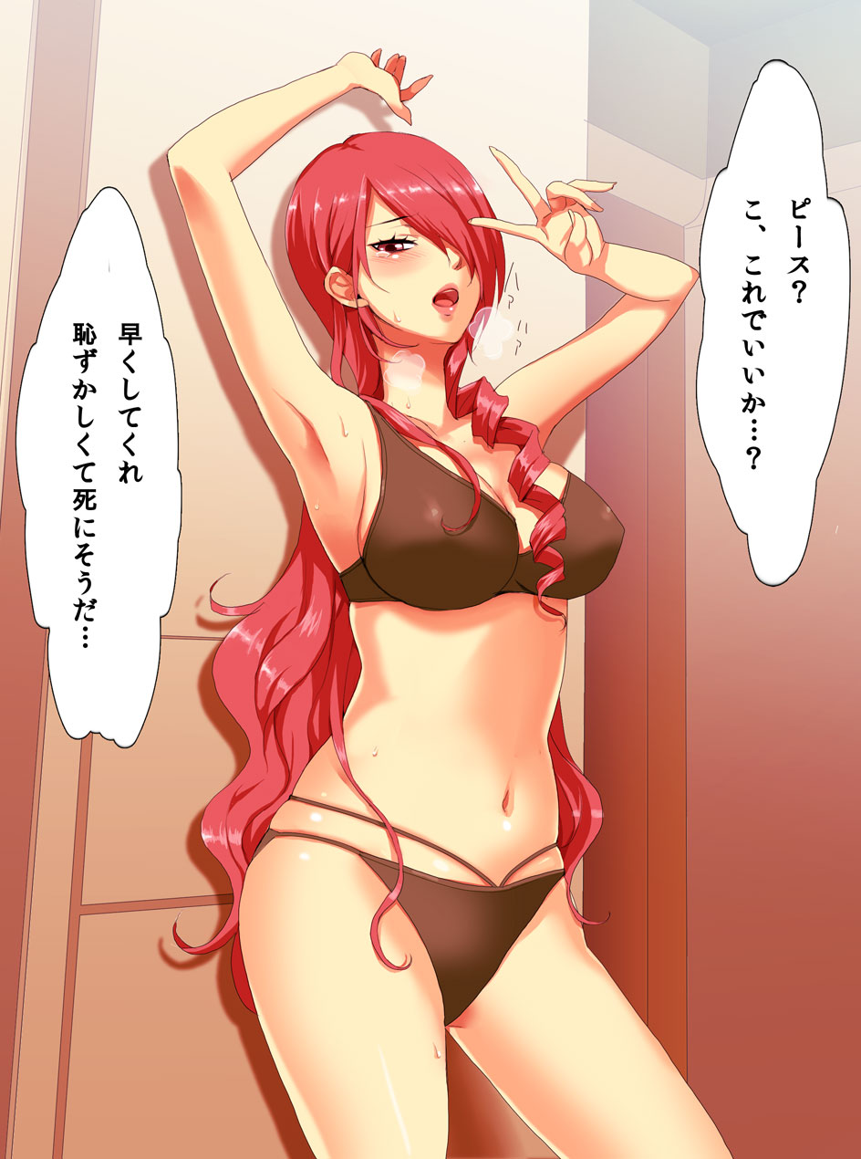 armpits arms_up bikini blush bra breasts breath dan_(toupe) drill_hair embarrassed hair_over_one_eye highres kirijou_mitsuru large_breasts lingerie long_hair looking_at_viewer navel open_mouth panties persona persona_3 red_eyes red_hair seiyuu_connection shy solo swimsuit tanaka_rie translated underwear underwear_only v v_over_eye