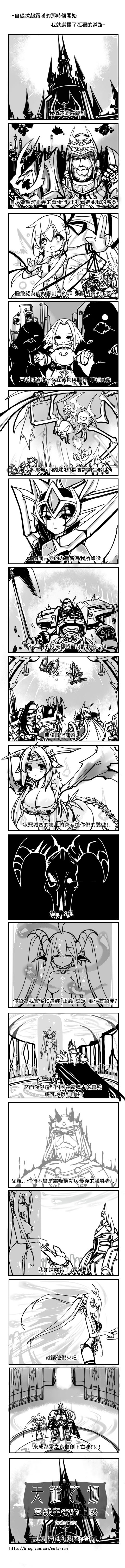6+girls :&lt; absurdres ahoge aircraft apron armor army arthas_menethil ashbringer axe battle black_legwear black_sclera blood-queen_lana'thel blush bone braid breasts cape censored chinese citadel cleavage clenched_hand collar comic convenient_censoring crown demon_wings dirigible dragon_girl dragon_tail dragon_wings elf empty_eyes frostmourne genderswap ghost glowing glowing_eyes greyscale helmet highres horns jewelry large_breasts lich_king long_hair long_image lord_marrowgar markings medium_breasts mismatched_legwear monochrome monocle monster monster_girl multiple_boys multiple_girls naked_apron nefarian orc personification pointy_ears ponytail pose professor_putricide ribbon runes short_hair sindragosa skeleton skull sleeping spirit tail tall_image terenas_menethil_ii thighhighs tiron_fording torn_clothes translation_request twintails very_long_hair warcraft weapon wings world_of_warcraft