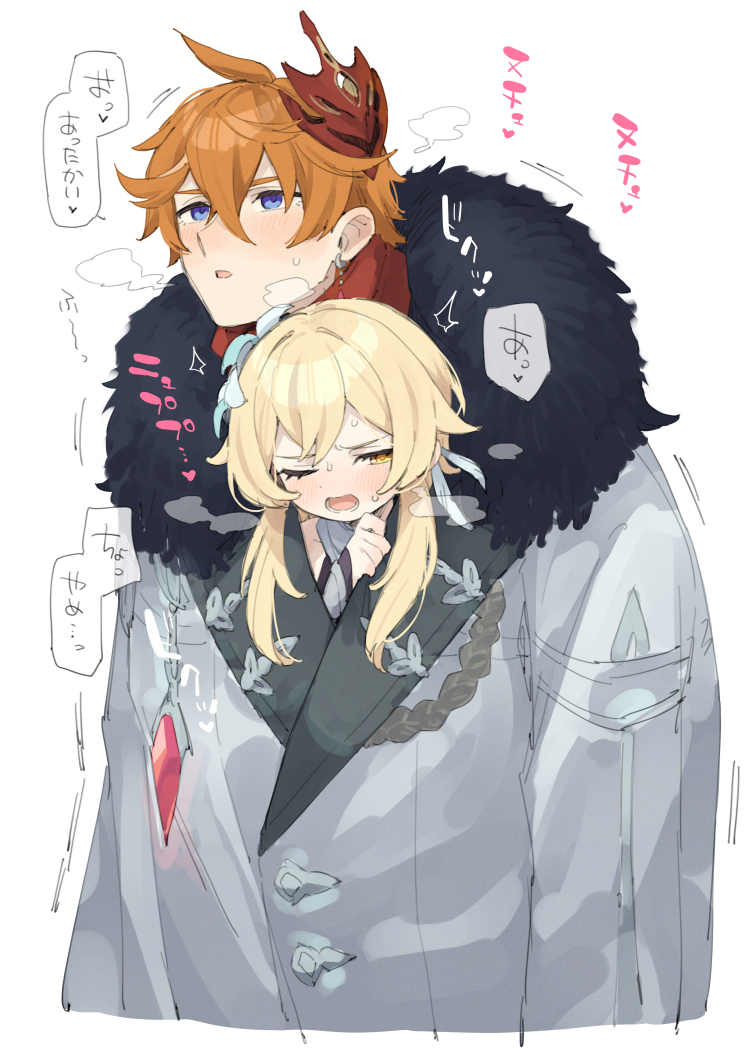 1boy 1girl bangs blonde_hair blue_eyes blush coat earrings flower fur-trimmed_coat fur_trim genshin_impact grey_coat hair_between_eyes hair_flower hair_ornament height_difference hetero implied_sex jewelry lumine_(genshin_impact) mask mask_on_head moyori nose_blush one_eye_closed open_mouth orange_hair parted_lips shared_clothes shared_coat short_hair_with_long_locks simple_background single_earring sound_effects sweat tartaglia_(genshin_impact) translation_request white_background white_flower