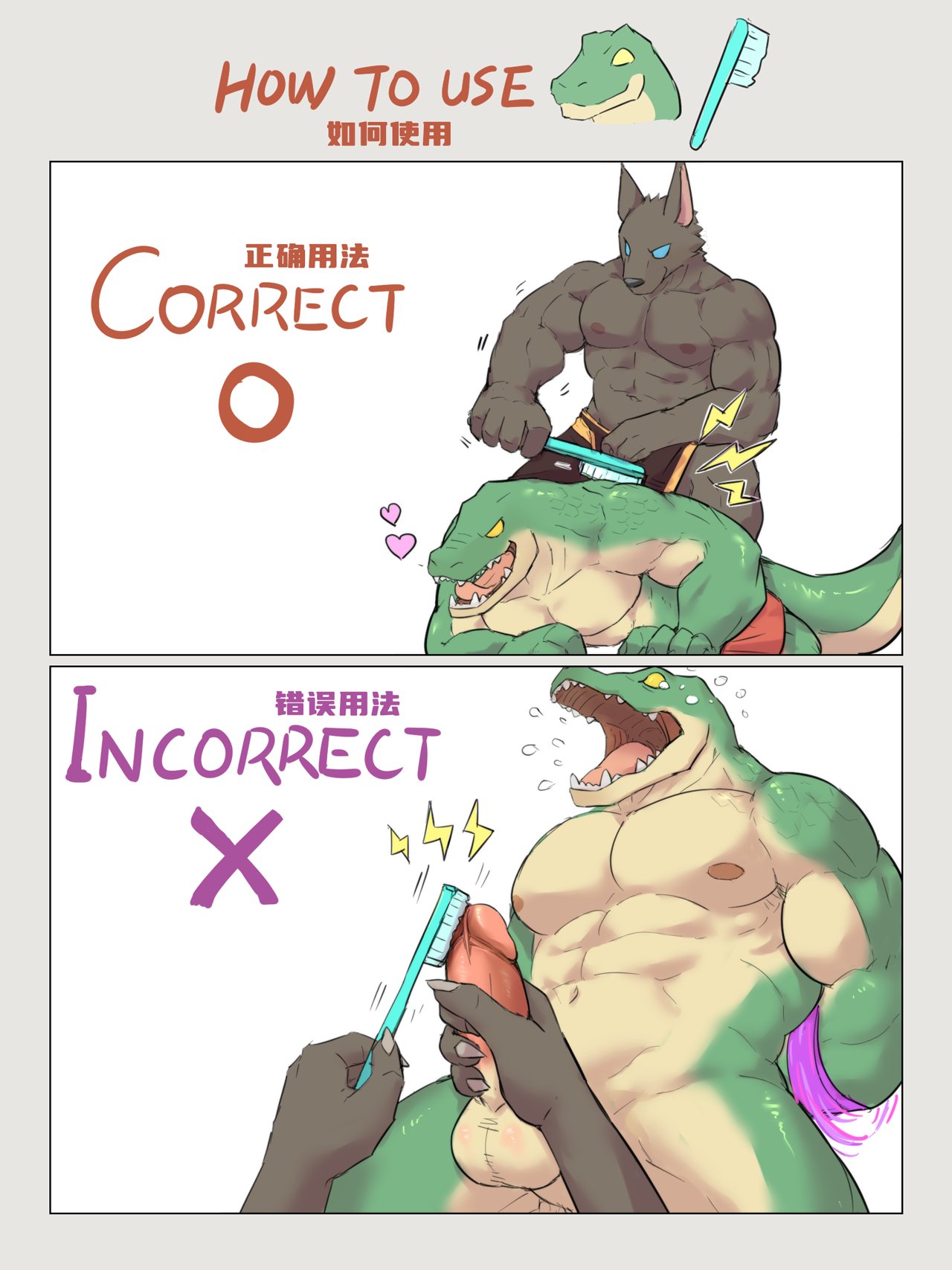 &lt;3 2022 abs anthro anthro_on_anthro anubian_jackal arms_tied balls biceps big_muscles bodily_fluids bound brother brothers brush canid canine canis chinese_text claws clothed clothed/nude clothing comparing crocodile crocodilian crocodylid duo english_text erection fur genitals hands_behind_back hi_res incest_(lore) jackal league_of_legends male male/male mammal motion_lines multiple_scenes muscular muscular_anthro muscular_male nasus_(lol) nipples non-mammal_balls non-mammal_nipples nude obliques open_mouth open_smile pecs penile penis penis_grab personal_grooming renekton reptile riot_games saliva scales scalie sibling simple_background smile social_grooming tears teeth text tongue topless topless_anthro topless_male translation_request tuft underwear video_games white_background zoharwolf