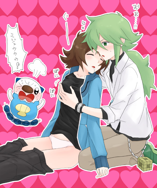 angry black_(pokemon) blush bracelet breast_grab breasts brown_hair genderswap grabbing green_eyes groping heart jacket jewelry long_hair mijumaru n_(pokemon) necklace open_mouth oshawott panties pants_down pokemon pokemon_(game) pokemon_black_and_white pokemon_bw ponytail saliva short_hair sitting sleeping sleeves_past_wrist sleeves_past_wrists sweat touya_(pokemon) underwear void_cube