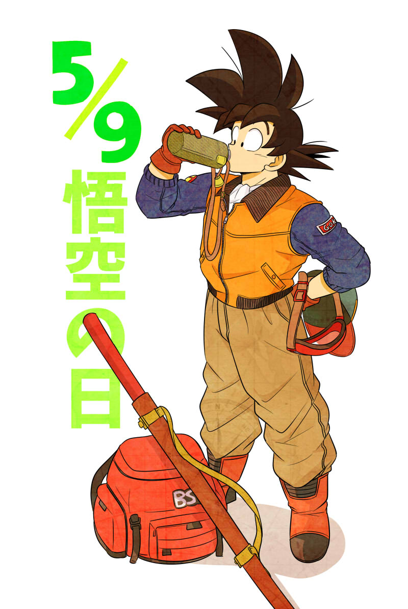 1boy arm_behind_back backpack bag black_eyes black_hair boots canteen dragon_ball dragon_ball_z drinking full_body gloves goggles hat holding holding_clothes holding_goggles holding_hat jacket male_focus nyoibo orange_footwear pesogin red_gloves solo son_goku translation_request
