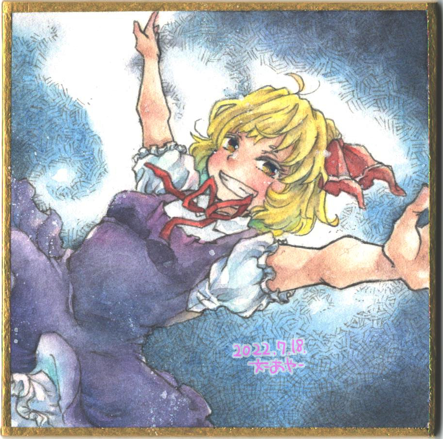 1girl adapted_costume blonde_hair breasts collared_shirt dated dress dutch_angle frilled_sleeves frills looking_at_viewer neck_ribbon outstretched_arms pinafore_dress puffy_short_sleeves puffy_sleeves purple_dress red_ribbon ribbon rumia shin1ar24 shirt short_hair short_sleeves small_breasts solo touhou traditional_media watercolor_pencil_(medium) white_shirt yellow_eyes