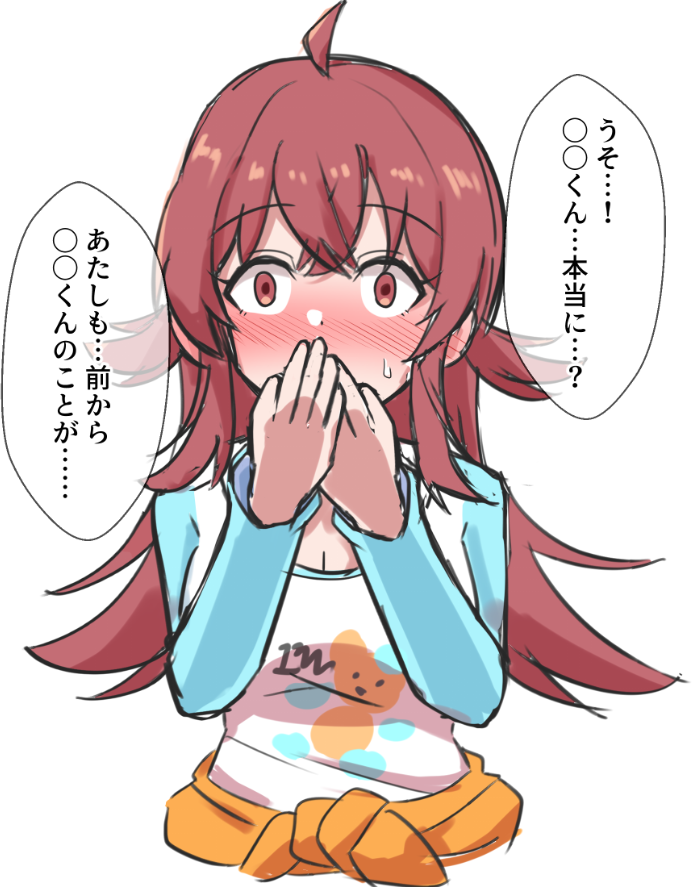 1girl ahoge bangs blue_sleeves blush clothes_around_waist commentary_request constricted_pupils covering_mouth dot_nose ginmugi hair_flaps idolmaster idolmaster_shiny_colors komiya_kaho long_hair long_sleeves looking_at_viewer orange_sweater print_shirt red_eyes red_hair shirt sidelocks solo speech_bubble surprised sweat sweater sweater_around_waist translation_request upper_body white_background white_shirt