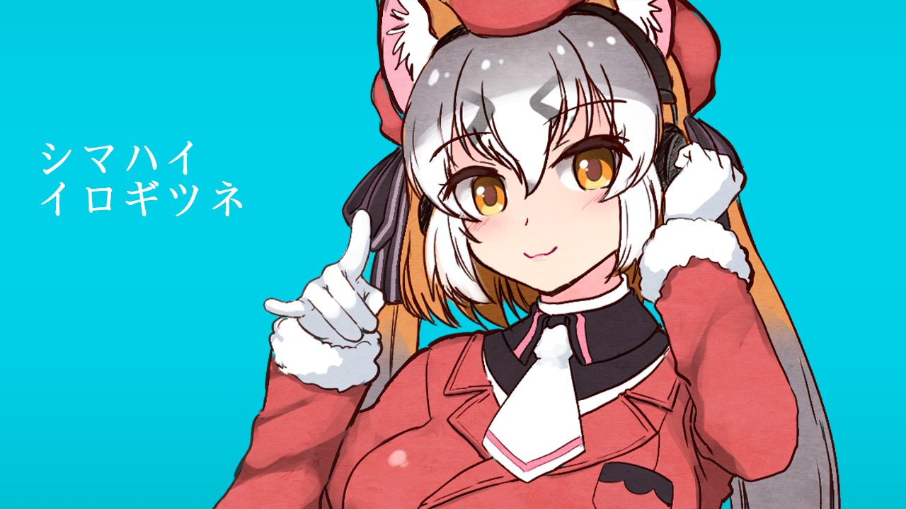 1girl animal_costume animal_ear_fluff animal_ears blazer extra_ears fox_ears fox_girl gloves grey_hair hat headphones island_fox_(kemono_friends) jacket kemono_friends kemono_friends_v_project long_hair looking_at_viewer multicolored_hair necktie orange_hair shirt simple_background smile solo totokichi twintails virtual_youtuber yellow_eyes