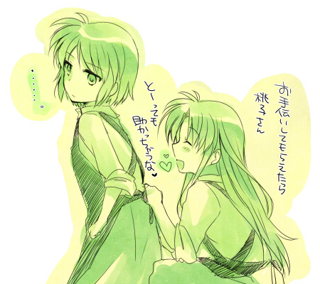 2girls apron green heart long_hair lowres lyrical_nanoha mahou_shoujo_lyrical_nanoha mahou_shoujo_lyrical_nanoha_a's mahou_shoujo_lyrical_nanoha_a's_portable:_the_battle_of_aces material-s multiple_girls short_hair sleeves_rolled_up takamachi_momoko takana translated yellow_background