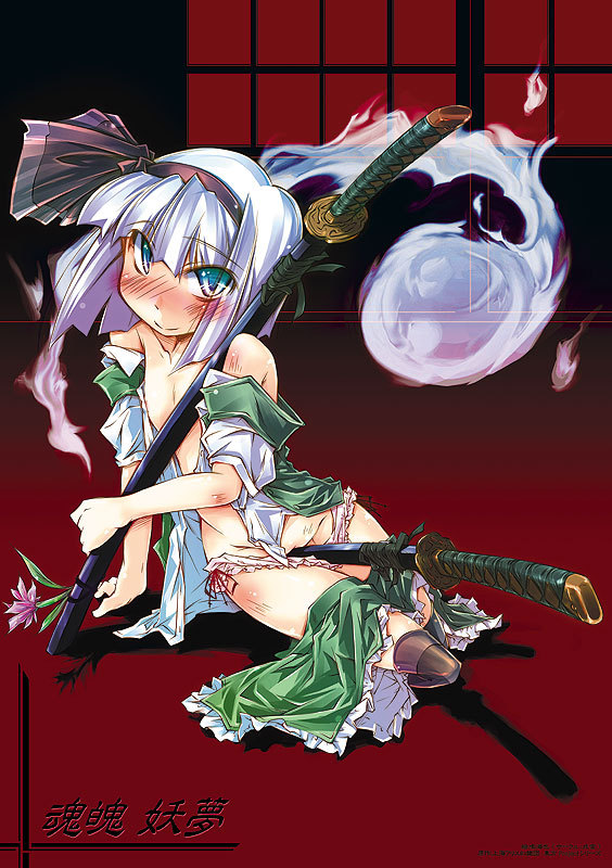 bare_shoulders between_thighs blue_eyes blush dual_wielding flat_chest flower ghost hairband holding katana konpaku_youmu konpaku_youmu_(ghost) narumiya open_clothes open_mouth panties panty_pull sheath sheathed short_hair silver_hair skirt skirt_pull smile solo sword thighhighs touhou underwear weapon