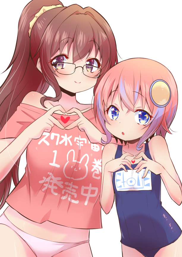 2girls bangs bikini blue_eyes blue_one-piece_swimsuit blush brown_eyes brown_hair closed_mouth clothes_writing collarbone hair_between_eyes heart heart_hands multicolored_hair multiple_girls muu_rian off_shoulder one-piece_swimsuit original pink_hair pink_shirt ponytail purple_hair school_swimsuit shirt simple_background smile star_(symbol) star_in_eye streaked_hair swimsuit symbol_in_eye translation_request white_background white_bikini