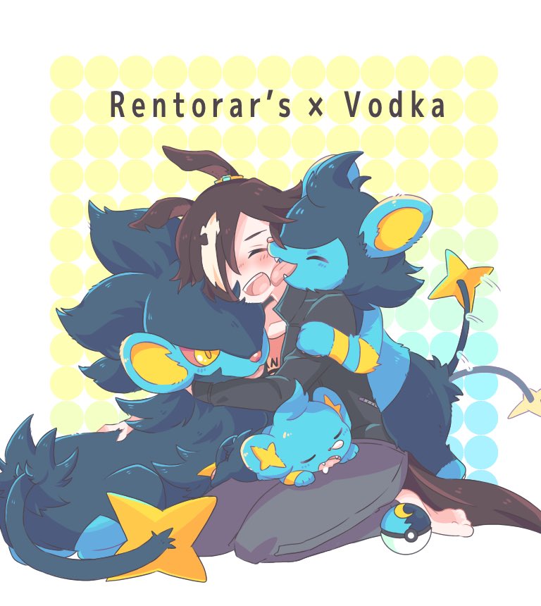1girl :d afterimage animal_ears bangs barefoot black_jacket brown_hair character_name closed_eyes crossover full_body grey_pants hair_over_one_eye horse_ears horse_girl horse_tail hug jacket licking licking_another's_cheek licking_another's_face long_sleeves luxio luxray maru_(hachi_47923) moon_ball nose_bubble open_mouth pants poke_ball pokemon pokemon_(creature) shinx shirt sleeping smile soles solo tail tail_wagging toes tongue tongue_out umamusume vodka_(umamusume) yellow_shirt