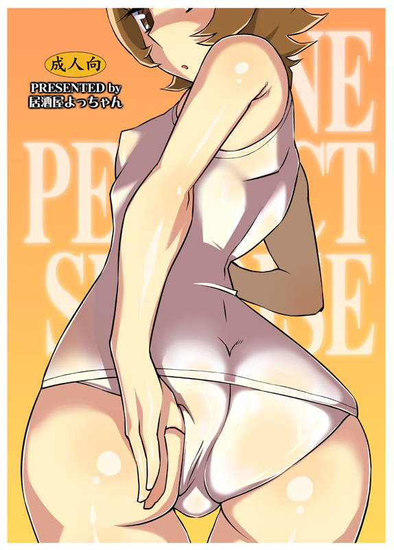 adjusting_clothes adjusting_swimsuit ass brown_eyes brown_hair enoshima_iki flat_chest heartcatch_precure! looking_back myoudouin_itsuki one-piece_swimsuit precure school_swimsuit swimsuit white_school_swimsuit white_swimsuit wide_hips