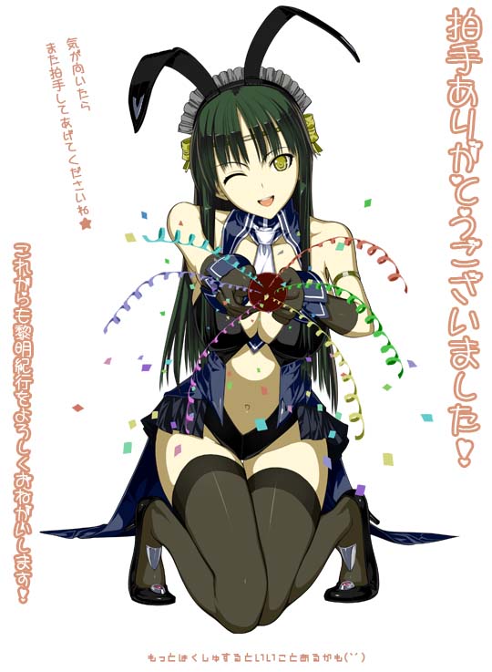 animal_ears breasts bunny_ears cleavage green_hair kneeling large_breasts nakabayashi_reimei navel one_eye_closed ouka_nagisa party_popper simple_background solo super_robot_wars super_robot_wars_original_generation translation_request yellow_eyes
