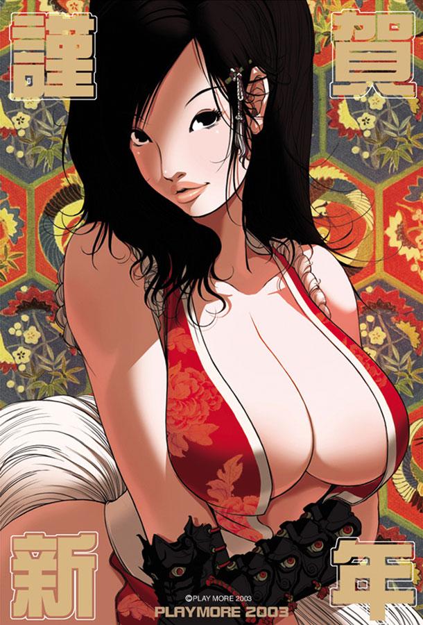 black_eyes black_hair breasts cleavage falcoon fatal_fury gauntlets japanese_clothes large_breasts lips ponytail shiranui_mai side_slit solo the_king_of_fighters