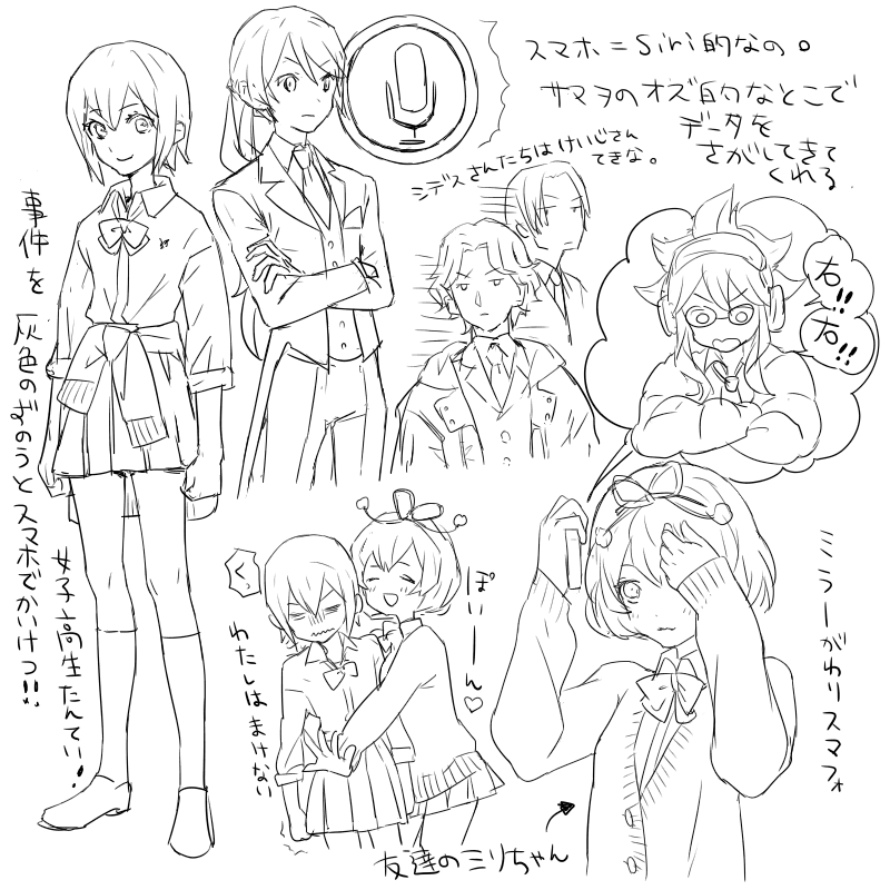 4boys :3 alternate_universe borrowed_character bow butler clothes_around_waist crossed_arms licorice_(pixiv_fantasia) long_hair monochrome multiple_boys multiple_girls multiple_views nishihara_isao original pixiv_fantasia pixiv_fantasia_sword_regalia pleated_skirt ponytail school_uniform short_hair siri sketch skirt sleeves_rolled_up sweater sweater_around_waist