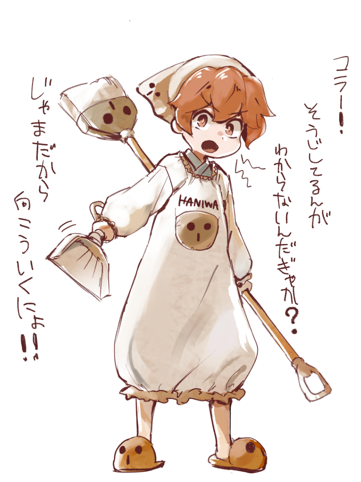 1other androgynous apron bangs broom commentary_request dustpan full_body hair_between_eyes hemo_(hemoroda) holding holding_broom japanese_clothes kappougi katano_sukune len'en long_hair long_sleeves open_mouth red_eyes short_hair simple_background slippers solo standing translation_request v-shaped_eyebrows white_apron white_background