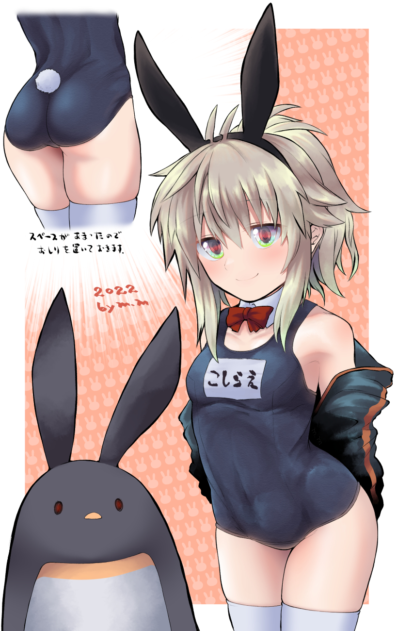 1girl animal animal_ears antenna_hair ass bangs bare_shoulders bird black_hairband black_jacket blue_one-piece_swimsuit blush bow bowtie breasts brown_hair bunny_background closed_mouth collar collarbone commentary_request detached_collar fake_animal_ears green_eyes hair_between_eyes hairband highres hijikata-san_(m.m) jacket koshirae_tsurugi looking_at_viewer m.m multiple_views name_tag off_shoulder one-piece_swimsuit open_clothes open_jacket original penguin ponytail rabbit_ears red_bow red_bowtie school_swimsuit small_breasts smile swimsuit swimsuit_under_clothes thighhighs translation_request white_collar white_thighhighs wing_collar