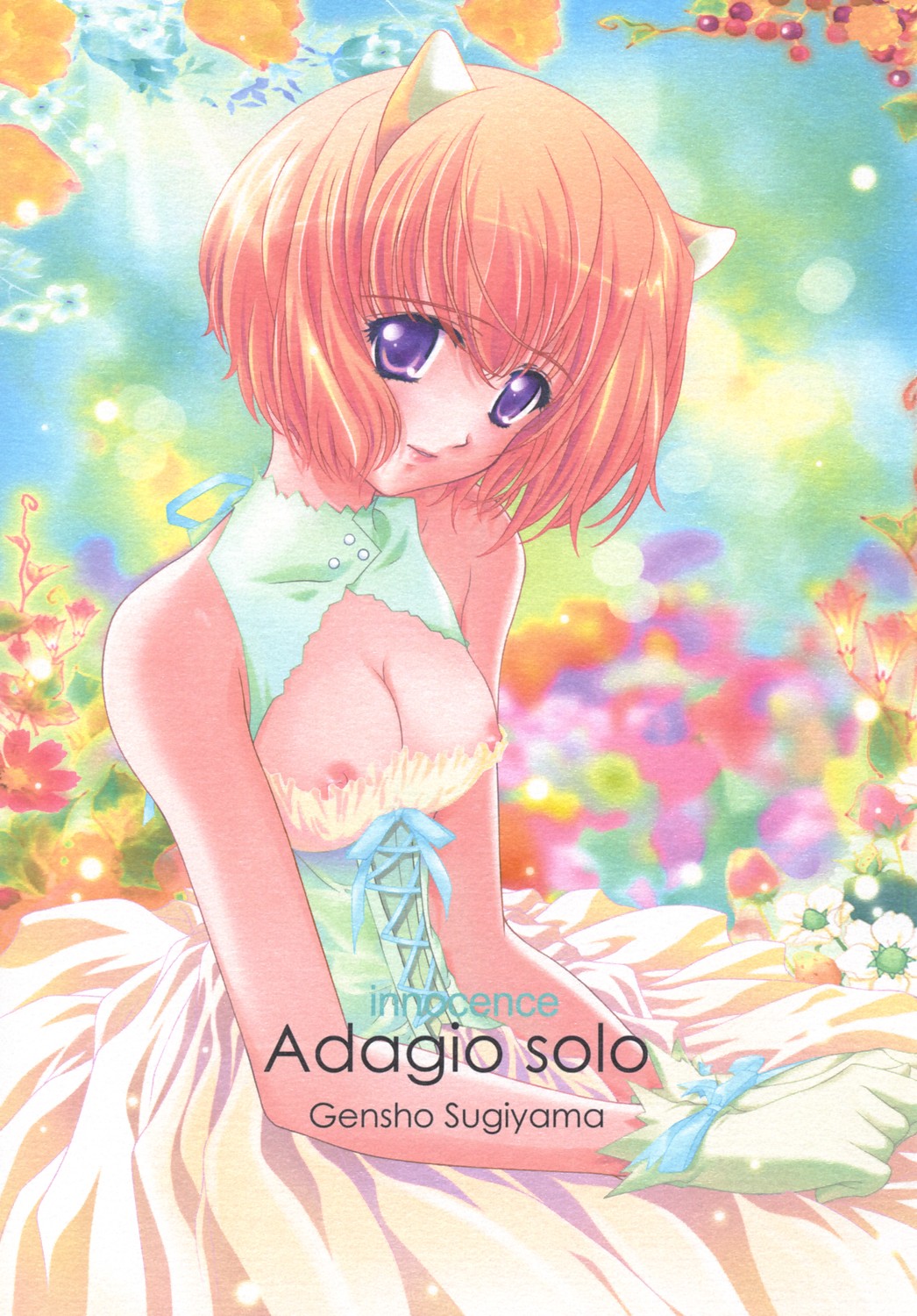 animal_ears artist_name bangs bare_shoulders blurry blush bob_cut breasts cat_ears cleavage cleavage_cutout clenched_hands corset cover cover_page cowboy_shot cross-laced_clothes depth_of_field doujin_cover dress flower frills from_side gloves green_gloves halterneck hands_on_lap head_tilt highres light_particles light_smile looking_at_viewer nipple_slip nipples no_bra orange_hair original paper_texture purple_eyes ribbon scan short_hair sitting small_breasts smile solo sugiyama_genshou turtleneck yellow_dress
