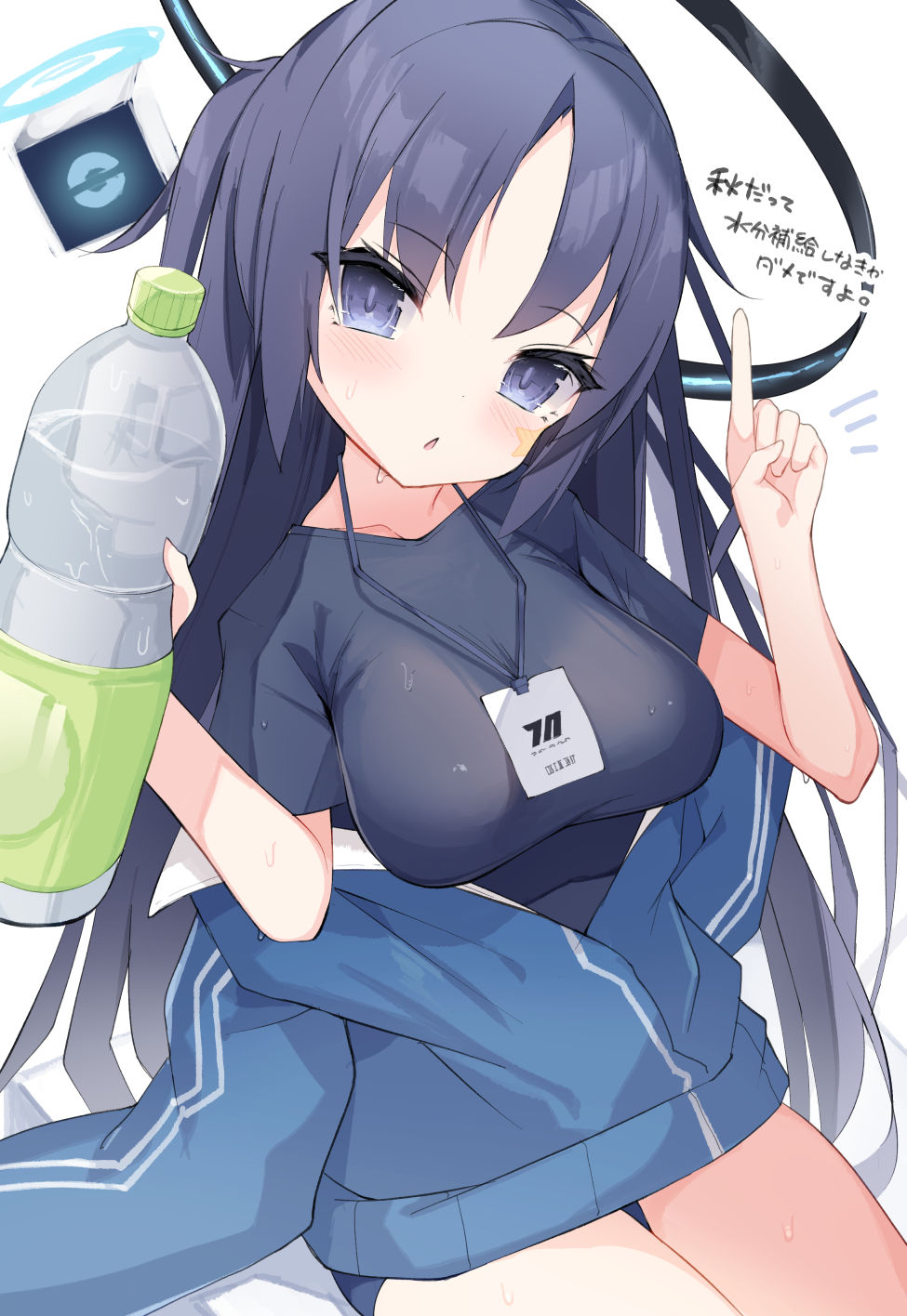 1girl bangs black_hair black_shirt blue_archive blue_eyes blue_jacket blue_shorts blush bottle breasts cisyo commentary_request halo hands_up highres holding holding_bottle index_finger_raised jacket long_hair looking_at_viewer medium_breasts no_humans parted_bangs parted_lips shirt short_shorts short_sleeves shorts simple_background sitting solo sweat thigh_gap track_jacket translation_request very_long_hair water_bottle white_background yuuka_(blue_archive) yuuka_(gym_uniform)_(blue_archive)
