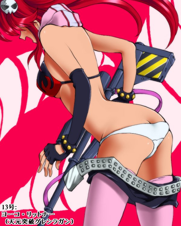 anti-materiel_rifle ass belt bikini_top butt_crack dr_rex fingerless_gloves gloves gun long_hair panties pantyshot red_hair rifle shorts shorts_pull sniper_rifle solo studded_belt studded_bracelet tengen_toppa_gurren_lagann thighhighs translated underwear weapon white_panties yoko_littner