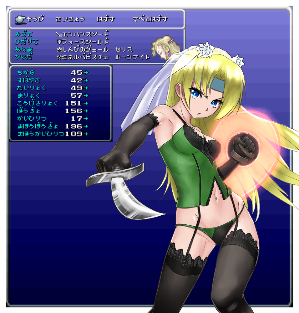 blonde_hair blue_eyes bochi_(yamakan) breasts bustier celes_chere cleavage elbow_gloves equipment_screen fake_screenshot final_fantasy final_fantasy_vi foreshortening gameplay_mechanics garter_straps gloves headband lace lace-trimmed_thighhighs lingerie long_hair medium_breasts navel panties solo sword thighhighs translated underwear veil weapon