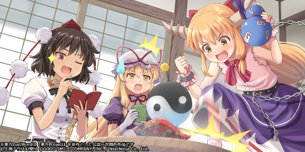 3girls architecture blonde_hair blush book bow brown_eyes brown_hair clenched_hands commentary_request cuffs cushion east_asian_architecture feet_on_table gloves gourd hair_between_eyes hair_bow hand_on_own_chin haniwa_(leaf_garden) hat hat_bow holding holding_book horn_ornament horn_ribbon horns ibuki_suika long_hair mob_cap multiple_girls notebook one_eye_closed oni_horns open_mouth orb pencil pom_pom_(clothes) puffy_short_sleeves puffy_sleeves ribbon shackles shameimaru_aya shirt short_hair short_sleeves sidelocks skirt sleeveless sleeveless_shirt sliding_doors smile surprised table tokin_hat touhou touhou_lost_word yakumo_yukari yellow_eyes yin_yang yin_yang_orb