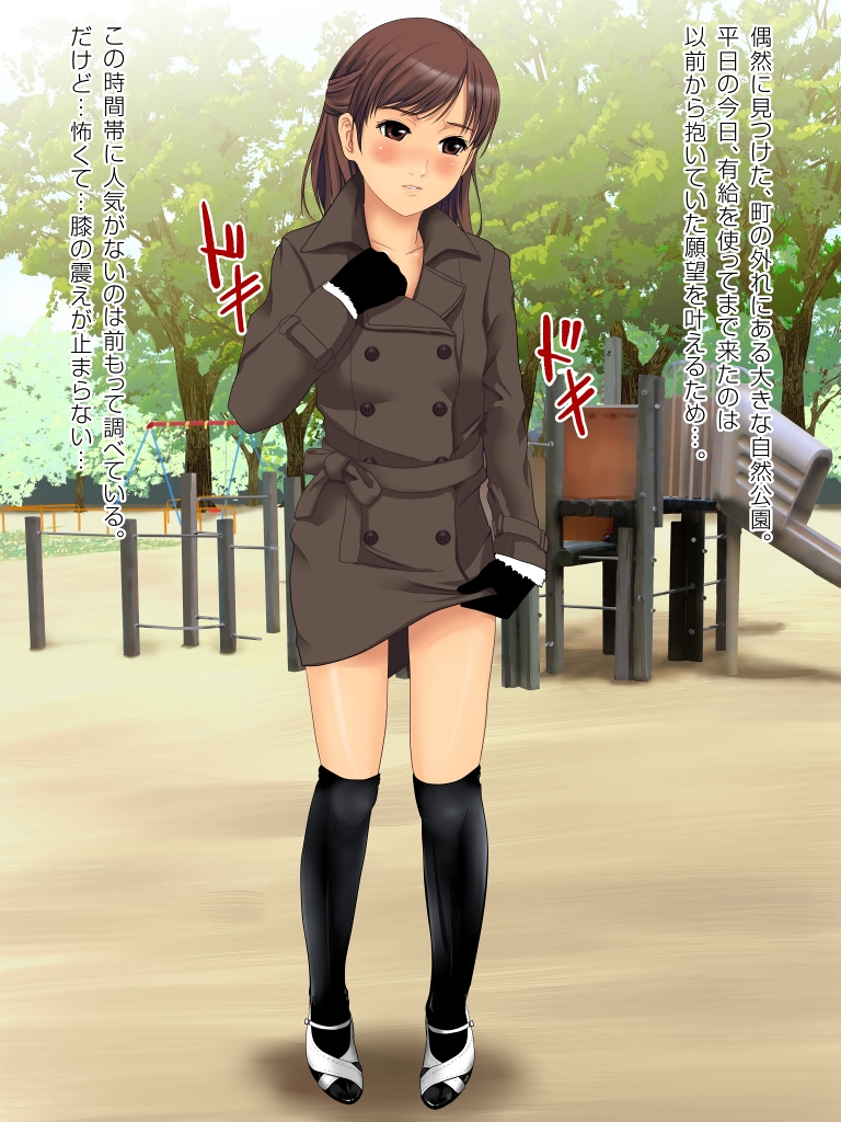black_gloves black_legwear blush brown_eyes brown_hair coat day double-breasted embarrassed exhibitionism full_body gloves gossa-tei kneehighs original outdoors park parted_lips public slide solo standing swing_set translated tree trench_coat