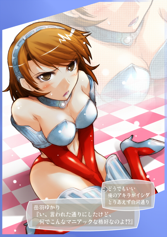 alternate_costume bare_shoulders between_thighs blush boots breasts brown_eyes brown_hair check_translation choice choker cleavage elbow_gloves fake_screenshot gloves high-cut_armor imminent_rape medium_breasts navel partially_translated persona persona_3 segami_daisuke short_hair sitting solo takeba_yukari thigh_boots thighhighs translation_request v_arms wariza zoom_layer