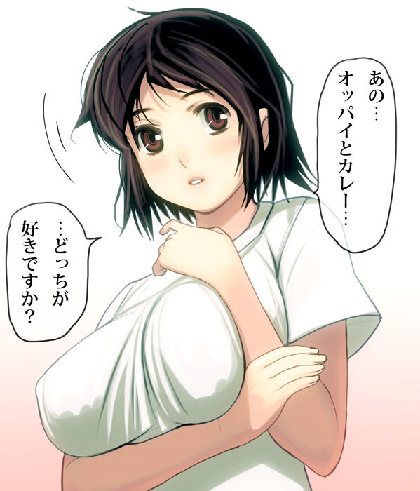 bad_id bad_pixiv_id breast_squeeze breasts brown_eyes brown_hair ishida_to_asakura large_breasts masao open_mouth satou-san shirt short_hair solo t-shirt translated upper_body