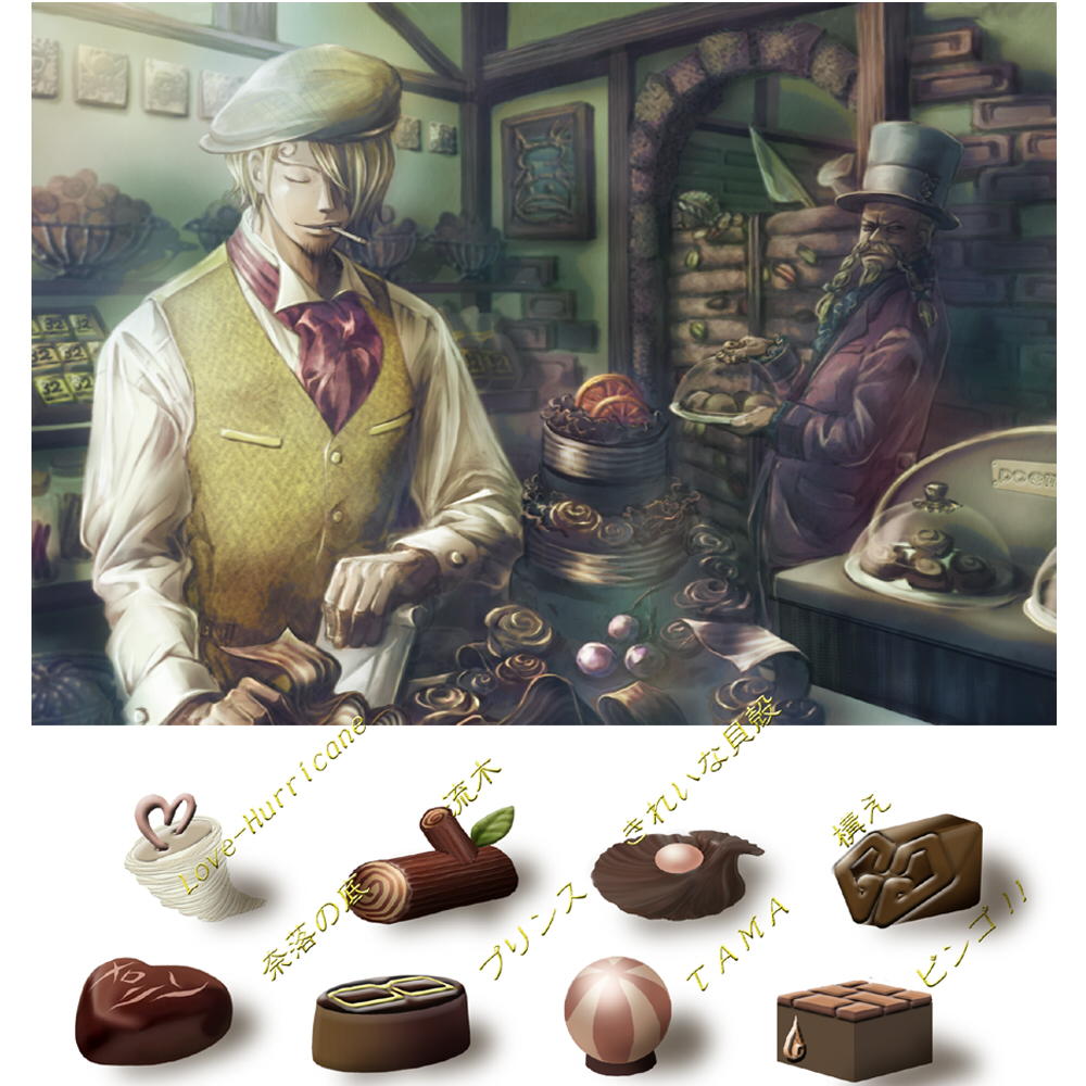 alternate_costume bakery baking chocolate cigarette closed_eyes contemporary facial_hair hat male_focus multiple_boys mustache one_piece realistic red_shoes_zeff sanji shop smoking so-da