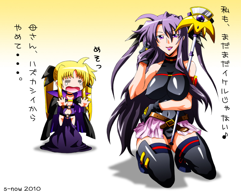 bardiche blonde_hair breasts cape cosplay costume_switch fate_testarossa fate_testarossa_(cosplay) groin hip_vent large_breasts long_hair lyrical_nanoha mahou_shoujo_lyrical_nanoha mahou_shoujo_lyrical_nanoha_the_movie_1st mother_and_daughter multiple_girls no_panties non-web_source precia_testarossa precia_testarossa_(cosplay) purple_hair skirt staff tears thighhighs translated twintails very_long_hair