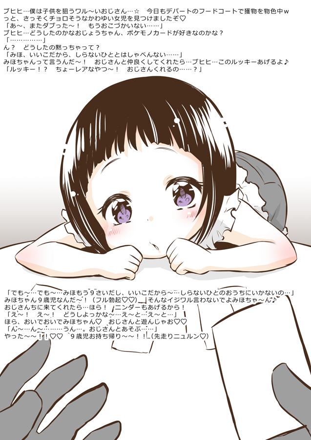 1girl 1other bangs bent_over black_shorts blush card commentary_request forehead holding holding_card looking_at_viewer monochrome muu_rian original parted_lips purple_eyes shirt short_shorts shorts sleeveless sleeveless_shirt solo_focus translation_request