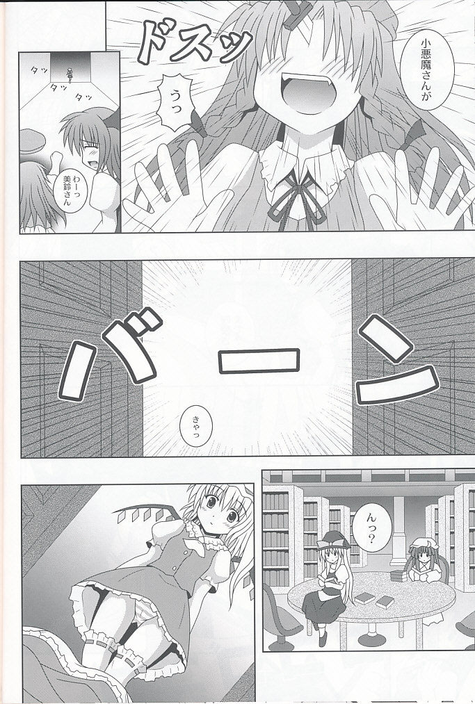 :d book chinese_clothes comic flandre_scarlet from_below greyscale head_wings hong_meiling izayoi_sakuya kirisame_marisa knife knifed koakuma library monochrome multiple_girls nagana_sayui open_mouth panties patchouli_knowledge scan smile striped striped_panties touhou translated underwear voile wings