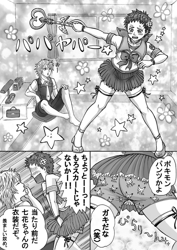 boxers comic gen_1_pokemon greyscale hair_ornament hairpin hidehirou magical_boy mahou_shounen_miracle_hachirou male_focus male_underwear monochrome multiple_boys nanno_hachirou necktie nose_picking pikachu pokemon pokemon_(creature) skirt thighhighs translated underwear zxzx