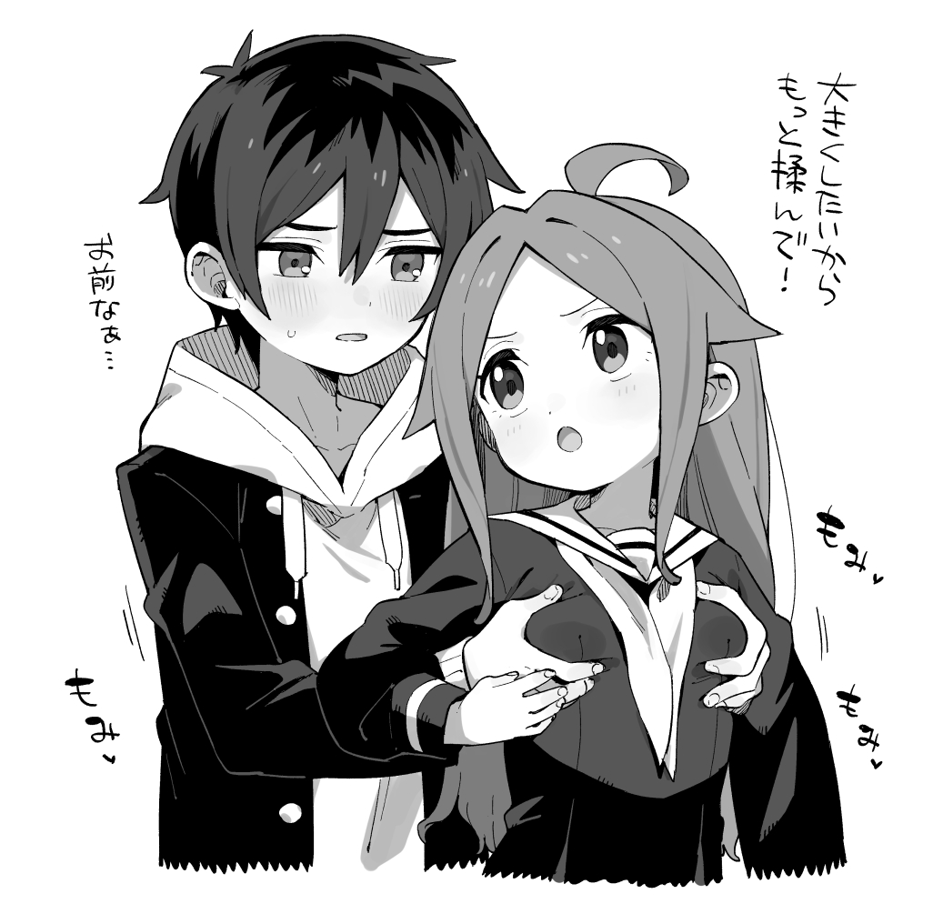 1boy 1girl bangs bishounen blush breast_grab commentary_request full-face_blush grabbing greyscale hair_between_eyes hood hooded_jacket jacket looking_at_another monochrome moyori open_mouth original school_uniform serafuku simple_background size_difference translation_request uniform