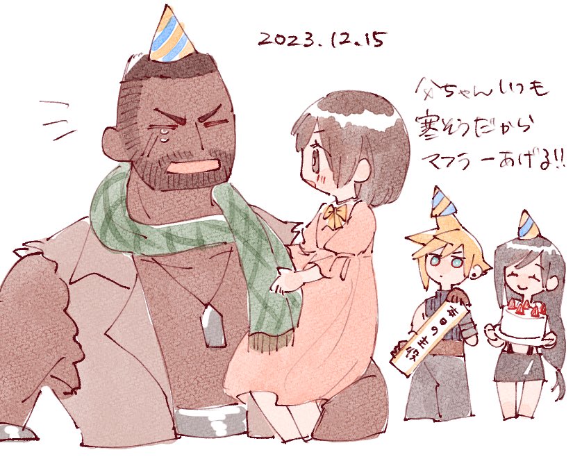 2boys 2girls barret_wallace beard belt birthday_cake black_hair black_pants black_skirt blonde_hair blue_eyes blue_shirt blush bob_cut bow brown_eyes brown_hair cake child closed_eyes closed_mouth cloud_strife cropped_legs cropped_torso dark-skinned_male dark_skin dog_tags dress earrings facial_hair father_and_daughter final_fantasy final_fantasy_vii food green_scarf grey_vest happy_birthday happy_tears hat holding holding_cake holding_food jewelry long_hair low-tied_long_hair marlene_wallace multiple_boys multiple_girls nitoya_00630a open_mouth pants party_hat pink_dress puffy_short_sleeves puffy_sleeves scarf shirt short_hair short_sleeves single_earring skirt smile spiked_hair suspenders tears tifa_lockhart very_short_hair vest white_background yellow_bow