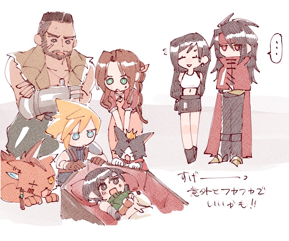 ... 3girls 5boys aerith_gainsborough animal armor armored_boots arms_behind_back barret_wallace beard black_footwear black_fur black_hair black_pants black_skirt blonde_hair blue_eyes blue_shirt blush boots braid braided_ponytail brown_eyes brown_gloves cait_sith_(ff7) cat chibi cloak closed_eyes cloud_strife coffin crop_top crossed_arms crown dark-skinned_male dark_skin dog_tags dress earrings facial_hair facial_mark feather_hair_ornament feathers final_fantasy final_fantasy_vii gloves green_eyes green_shirt hair_ornament headband jacket jewelry leaning_forward long_dress long_hair low-tied_long_hair lying midriff mini_crown miniskirt multiple_boys multiple_girls navel nitoya_00630a on_back open_mouth orange_eyes orange_fur pants pink_dress pink_ribbon pointy_footwear prosthetic_weapon puffy_short_sleeves puffy_sleeves red_cloak red_eyes red_hair red_headband red_jacket red_xiii ribbon scar scar_across_eye scar_on_cheek scar_on_face shirt short_hair short_sleeves shoulder_armor single_braid single_shoulder_pad sitting skirt sleeveless sleeveless_shirt sleeveless_turtleneck suspenders sweatdrop tifa_lockhart torn_clothes torn_sleeves turtleneck two-tone_fur very_short_hair vincent_valentine white_fur white_gloves white_shirt yuffie_kisaragi