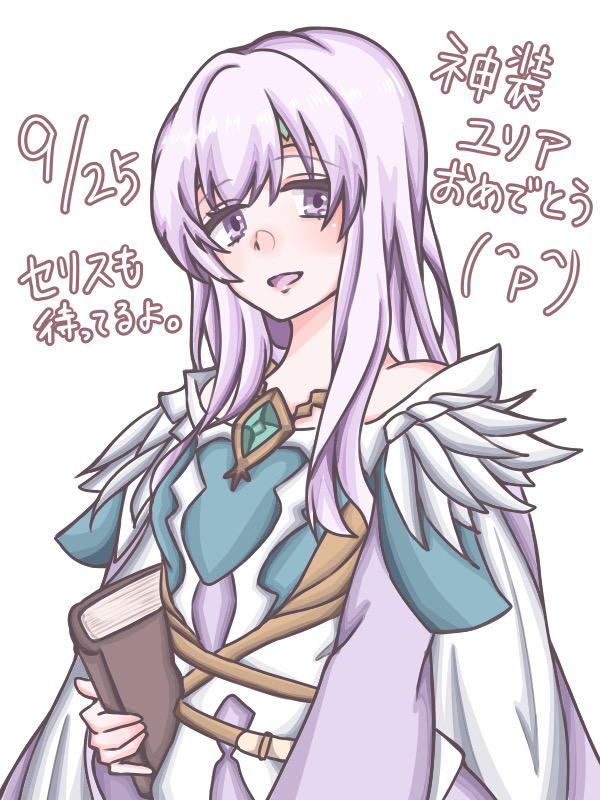 1girl book circlet dress fire_emblem fire_emblem:_genealogy_of_the_holy_war fire_emblem_heroes holding holding_book julia_(fire_emblem) julia_(resplendent)_(fire_emblem) long_hair looking_at_viewer natuka-oekaki official_alternate_costume open_mouth purple_eyes purple_hair simple_background smile solo upper_body white_background