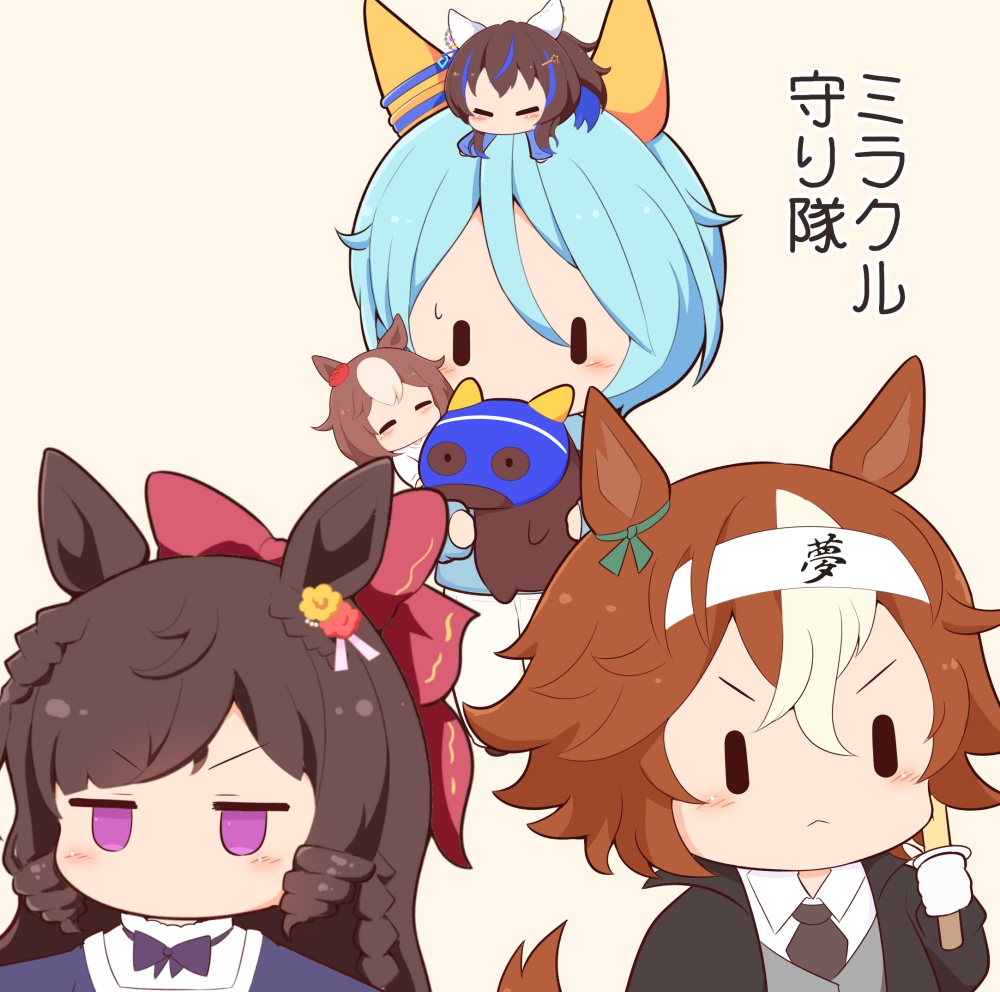 5girls animal_ears bamboo_memory_(umamusume) black_jacket black_necktie blue_hair blue_shirt blush_stickers bow braid brown_background brown_hair chibi collared_shirt daiichi_ruby_(umamusume) daitaku_helios_(umamusume) drill_hair gloves gomashio_(goma_feet) grey_vest hair_between_eyes hair_bow hair_ornament hairclip headband holding horse_ears horse_girl horse_tail jacket jitome k.s.miracle_(umamusume) long_hair mini_person minigirl multicolored_hair multiple_girls necktie on_head open_clothes open_jacket purple_eyes red_bow shirt side_drill side_ponytail simple_background star_(symbol) star_hair_ornament streaked_hair tail translation_request twin_drills two-tone_hair umamusume v-shaped_eyebrows vest white_gloves white_hair white_headband white_shirt yamanin_zephyr_(umamusume) |_|