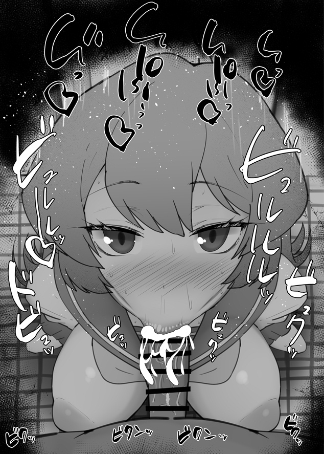 1boy 1girl :&gt;= bar_censor blue_hair blush breasts censored cum cum_in_mouth ejaculation erection fellatio greyscale hetero kurotama large_breasts long_hair long_sleeves looking_at_viewer mahou_shoujo_ni_akogarete minakami_sayo monochrome neckerchief nose_blush open_mouth oral penis pleated_skirt pointless_censoring pov pov_crotch sailor_collar saliva school_uniform serafuku shirt skirt solo_focus sound_effects sweat tile_floor tiles toilet toilet_stall white_shirt