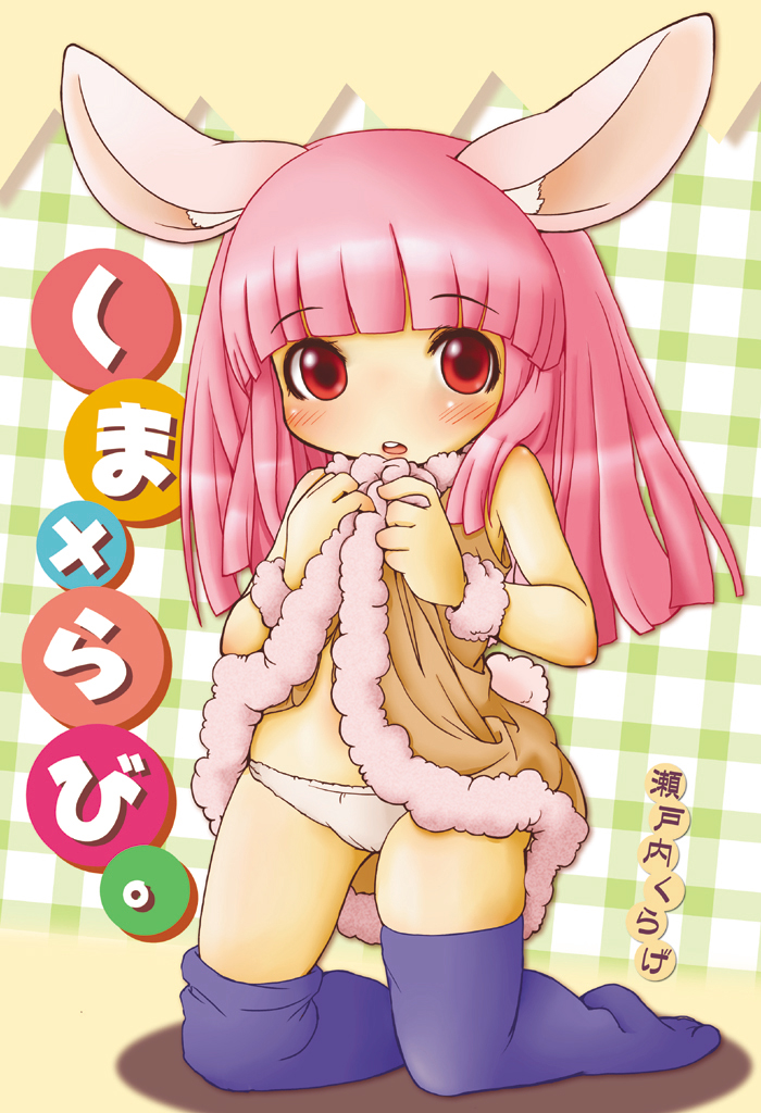 animal_ears bunny_ears dress dress_lift kumatanchi long_hair panties pink_hair rabi-tan red_eyes setouchi_kurage solo tail thighhighs underwear