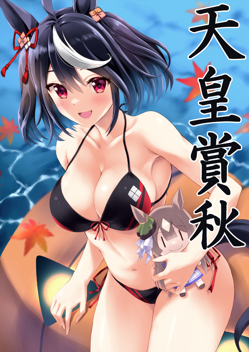 1girl ahoge black_hair breasts character_doll cleavage collarbone commentary_request hair_ornament halloween highres horse_girl kitasan_black_(umamusume) kouzuki_hajime looking_at_viewer medium_breasts medium_hair navel open_mouth satono_diamond_(umamusume) solo translation_request umamusume