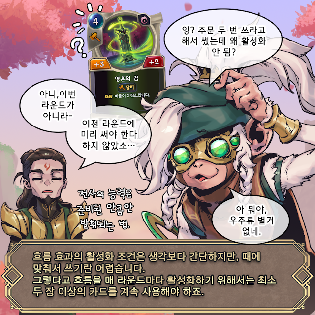 2boys :o armor body_fur braid breastplate brown_hair closed_eyes facial_hair goatee goggles green_eyes green_hairband grey_hair hairband league_of_legends legends_of_runeterra long_hair master_yi monkey_boy multiple_boys open_mouth outdoors petals phantom_ix_row second-party_source shoulder_plates tree twin_braids upper_body white_fur