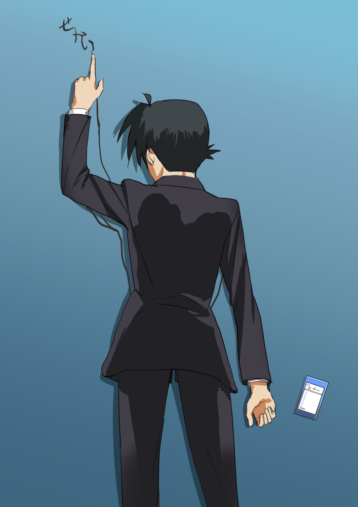 1boy black_hair black_jacket black_pants blazer blue_background cellphone commentary don't_you_ever_stop_(meme) dying_message feet_out_of_frame gradient gradient_background gundam gundam_tekketsu_no_orphans itou_makoto jacket lying meme mushi_gyouza on_stomach pants parody phone school_days school_uniform short_hair simple_background smartphone solo translated