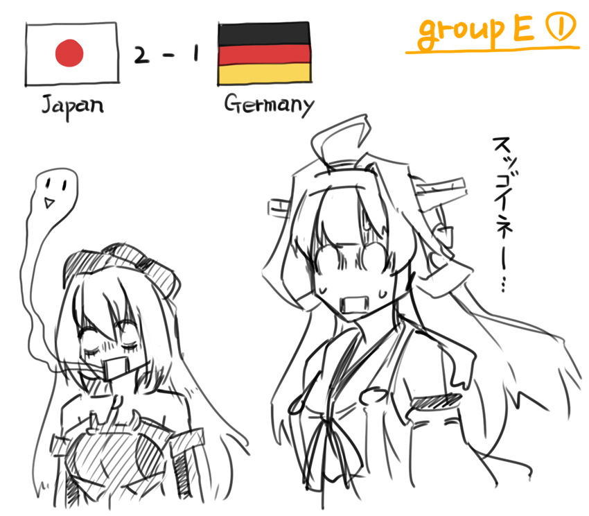 2022_fifa_world_cup 2girls ahoge anchor bare_shoulders bismarck_(kancolle) commentary_request german_flag giving_up_the_ghost hat headgear japanese_clothes japanese_flag kantai_collection kongou_(kancolle) lineart long_hair military military_uniform monochrome multiple_girls o_o peaked_cap suda_(yuunagi_enikki) surprised translation_request uniform world_cup