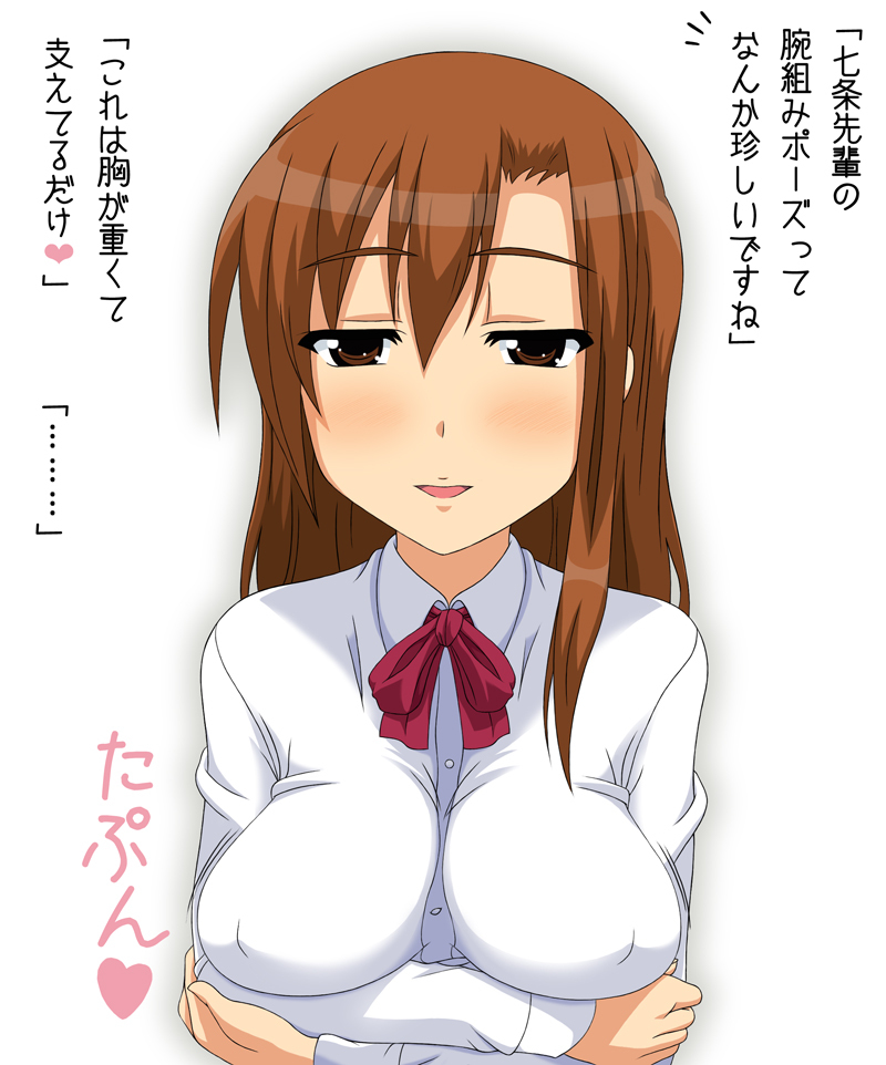 blush breasts cleavage school_uniform seitokai_yakuindomo translation_request