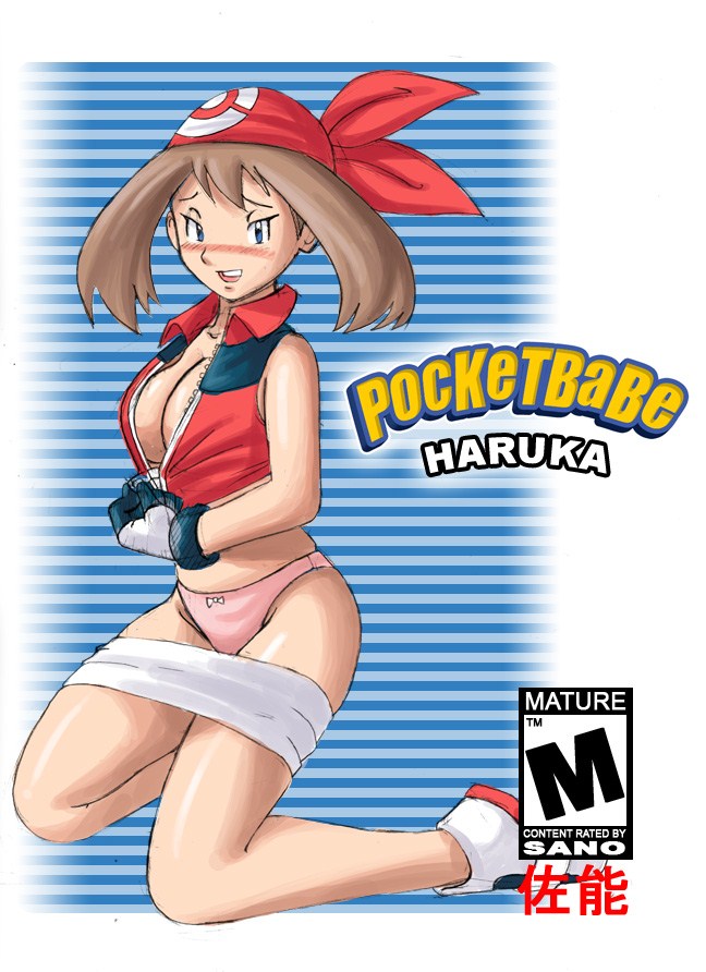 artist_request blush breasts cleavage haruka_(pokemon) panties pokemon smile underwear