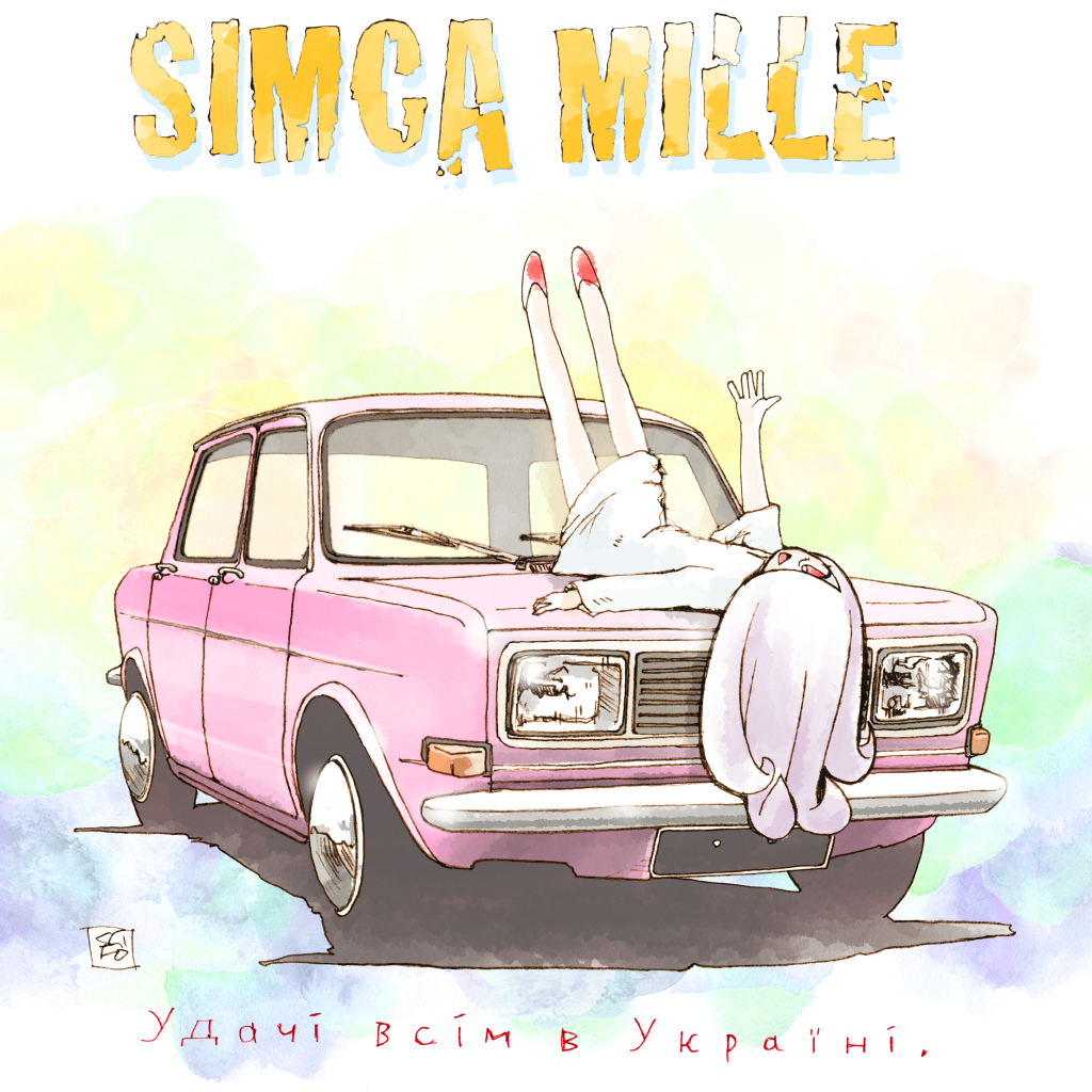 1girl :d bangs car dress ground_vehicle hair_over_one_eye headlight little_witch_academia long_bangs long_hair lying motor_vehicle on_vehicle open_hand open_mouth purple_hair red_eyes shadow shiro0909 simca_1006 smile solo sucy_manbavaran ukrainian_text vehicle_focus white_dress