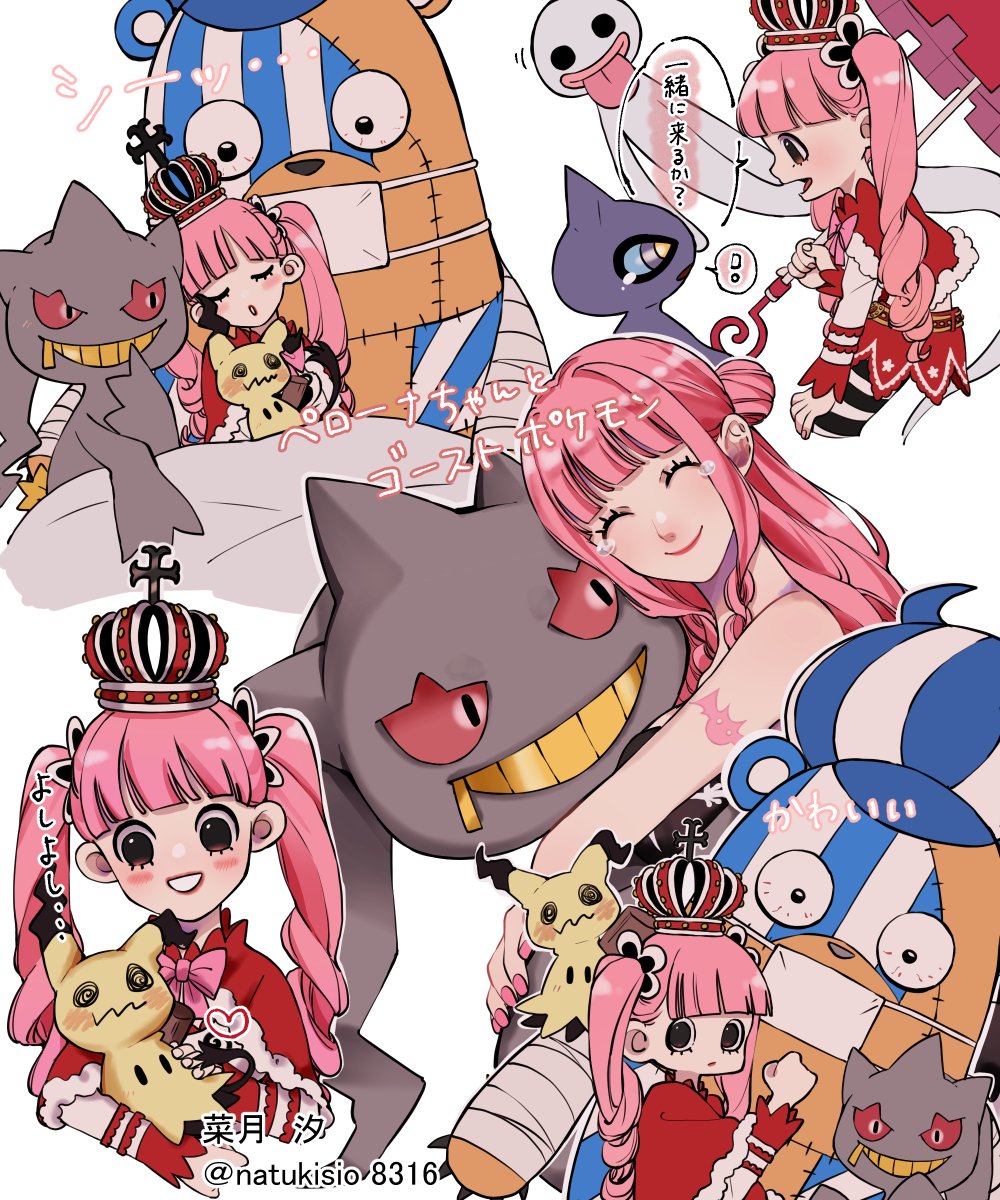 1girl banette bangs black_eyes blush capelet crown drill_hair frilled_sleeves frills ghost hair_ornament happy_tears highres holding holding_umbrella hug kumacy long_hair mimikyu natsuki_shio one_piece parted_lips perona pink_hair pink_ribbon pokemon pokemon_(creature) red_lips red_skirt ribbon shuppet skirt sleeping smile speech_bubble striped striped_thighhighs stuffed_animal stuffed_toy tears text_focus thighhighs translation_request twin_drills twintails umbrella white_background