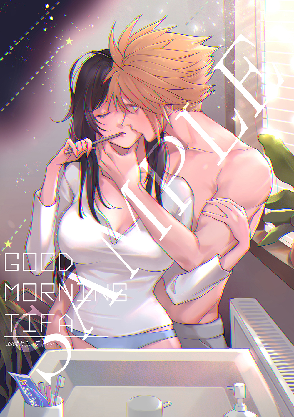 1boy 1girl bangs bathroom black_hair blonde_hair blue_eyes breasts brushing_teeth character_name closed_eyes cloud_strife collarbone couple cowboy_shot final_fantasy final_fantasy_vii final_fantasy_vii_remake good_morning hand_on_another's_arm hand_on_another's_face highres indoors kiss kissing_cheek large_breasts long_hair long_sleeves looking_at_another messy_hair morning mugikoma panties plant sample_watermark shirt sink spiked_hair star_(symbol) sunlight text_focus tifa_lockhart toothbrush topless_male underwear white_shirt window