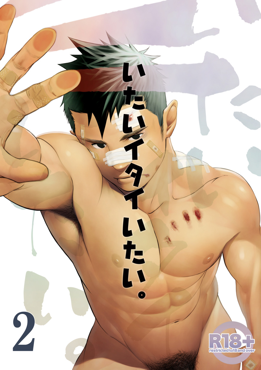 abs black_hair highres itto_(mentaiko) light_skin male_focus mentaiko muscle muscles solo white_background