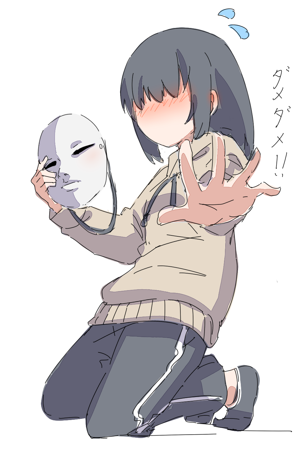 1girl ankle_socks black_pants black_socks blush brown_hoodie commentary_request drawstring faceless faceless_female flying_sweatdrops highres holding holding_mask hood hood_down hoodie kneeling kuro_kosyou long_sleeves looking_at_viewer mask mask_removed original outstretched_arm pants simple_background socks solo track_pants translation_request white_background